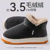 Pantuflas de Algodón Gruesas, Forradas de Felpa, Cálidas, Antideslizantes, para Hombre, Ropa Exterior Nueva de Invierno 2025