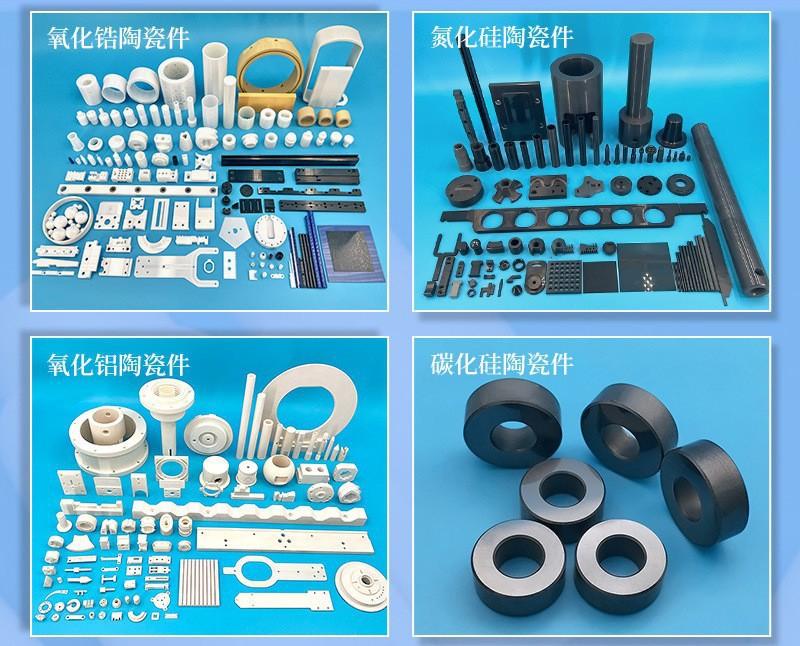 氧化锆陶瓷详情-未完成_17.jpg