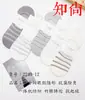 Calcetines Invisibles de Moda para Mujer de Primavera y Verano, Calcetines de Algodón, Calcetines de Barco, Antideslizantes, Talón Antideslizante, Calcetines Cortos, Corte Bajo, Calcetines de Malla Transpirables