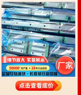 低组导轨关联_07