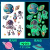 Pegatinas de Astronauta que Brillan en la Oscuridad, Pegatinas de Tatuaje Coloridas, Impermeables y de Larga Duración, Adecuadas para los Brazos de los Niños, se Adhieren Naturalmente y Brillan por la Noche