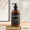 Champú Desechable para Hotel, Gel de Ducha, Acondicionador, Jabón de Manos Tamaño Viaje, Champú, Loción Corporal, Venta Directa de Fábrica