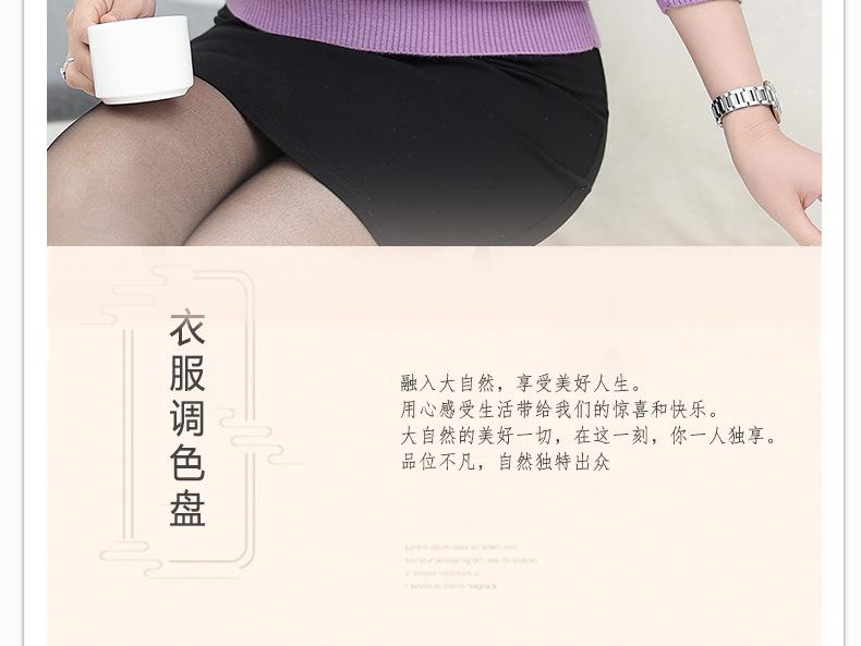 详情页加一色_02.jpg