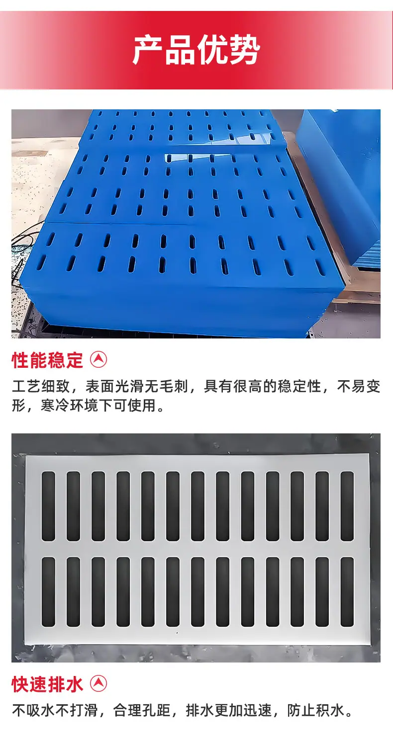 聚乙烯地沟盖板_03