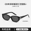 Gafas de Sol Acetato Ojo de Gato Modelo Nuevo 2026 para Mujer Gm Gafas de Sol de Gama Alta Boni para Hombre con Protección Solar y Se Pueden Adaptar Lentes Graduados Bc2320