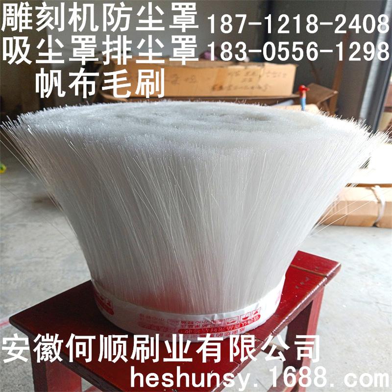 2019.4.8雕刻机防尘罩吸尘罩毛刷 原件实拍21_看图王