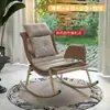 Mecedora, Sillón reclinable, Silla de ratán para uso en casa, Silla de ratán para balcón, Sillón de ratán para patio exterior, Silla perezosa para adultos, Mecedora de ocio