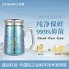 Produto Genuíno OficialCopo Térmico Feijian de Titânio Puro Copo de Escritório com Alça Infusor de Chá de Titânio de Camada Dupla de Alta Qualidade Copo de Água