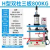 Rebitadeira Pneumática Máquina de Crimpar Porca de Plástico Máquina de Prensagem Automática com Placa de Pressão Prensa Térmica Pneumática