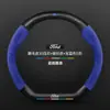 Adecuado para cubierta de volante Ford Fox Furui Mondeo Ruijie L-collar Ruiji Explorer cubierta de agarre de mano