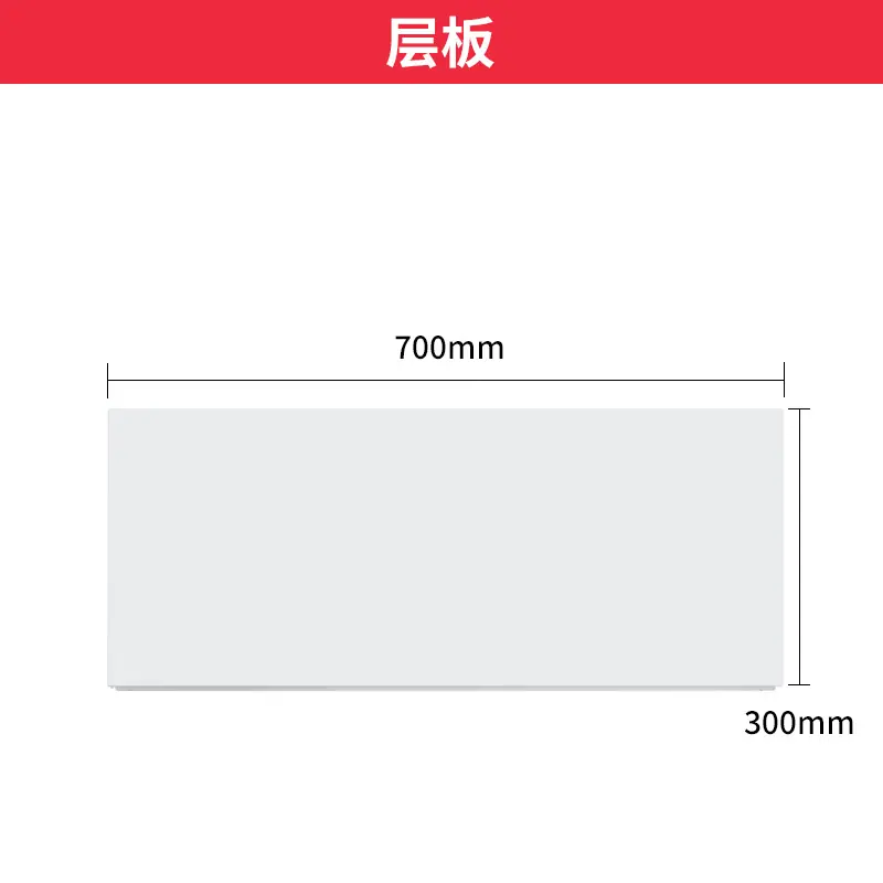 70白层板.jpg