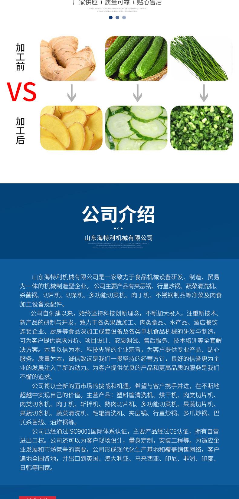 详情-2_07.jpg