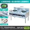 Estufa de gas comercial de alta potencia, estufa de gas de acero inoxidable de un solo/doble quemador de ahorro de energía, estufa de gas natural licuado de cocina