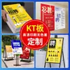 Letreros de Mano Navideños, Decoraciones de Año Nuevo, Tableros KT de Forma Especial, Letreros Publicitarios para Eventos de Año Nuevo de Empresas, Letreros de Pie de Doble Cara