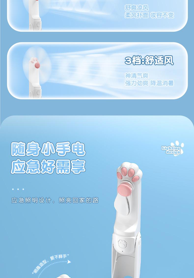 猫抓风扇_07