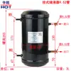 Tanque de Almacenamiento de Líquido, Separador de Almacenamiento de Líquido Colgante Horizontal de Energía del Aire, Tanque de Almacenamiento de Líquido Refrigerante, Accesorios de Refrigeración y Aire Acondicionado de Bomba de Calor