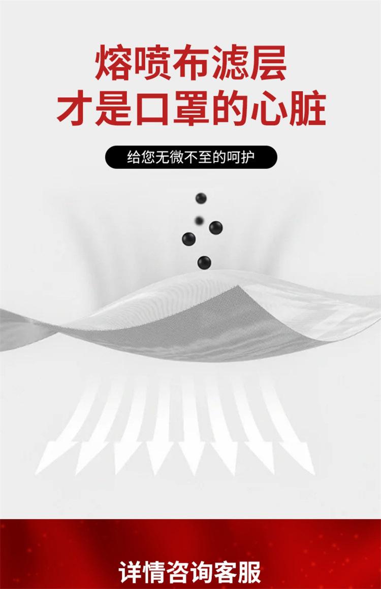 定制口罩13.jpg