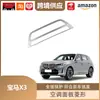 Libos é Adequado para 18-21 Bmw X3 Painel de Ar Condicionado Moldura Padrão Diamante Moldura de Ajuste de Controle Central Produtos de Modificação