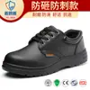 Zapatos de Seguridad Blue Gull Shield para Hombre, Caña Alta para Todas las Estaciones, Antimpacto, Antipenetración, Suela MD, Antideslizantes, Venta Directa de Fábrica, Zapatos de Protección Laboral