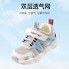 Zapatos de Bebé y Niño Pequeño Beptide Verano Infantil Suela Suave Antideslizante Malla Transpirable Zapatos 1-3 Años Zapatos para Hombre y Mujer