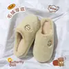 Pantuflas de Algodón Esponjosas para Mujer Invierno 2026 Nuevas para Interior del Hogar Suela Gruesa Suaves Antideslizantes Pantuflas de Piel Invierno