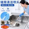 Bico de limpeza, chuveiro doméstico, bico de pistola de água de alta pressão universal, potente para limpar cantos de vaso sanitário, frestas e sujeira persistente