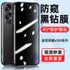 Sennado é Adequado para Película de Vidro Temperado para Huawei Honor X50I X40I Anti-Espionagem HD X50I+ Película de Celular Gt Anti-Luz Azul