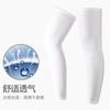 Cubrepiernas con protección solar para hombres y mujeres, manga de seda helada, rodillera de baloncesto, protector de piernas para correr al aire libre, calcetines fríos, cubrepiés