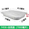 Caja rectangular con tapa, para hornear pescado, mariscos y para llevar; molde para hornear de papel de aluminio; extra grande, desechable y engrosado para asar al aire libre