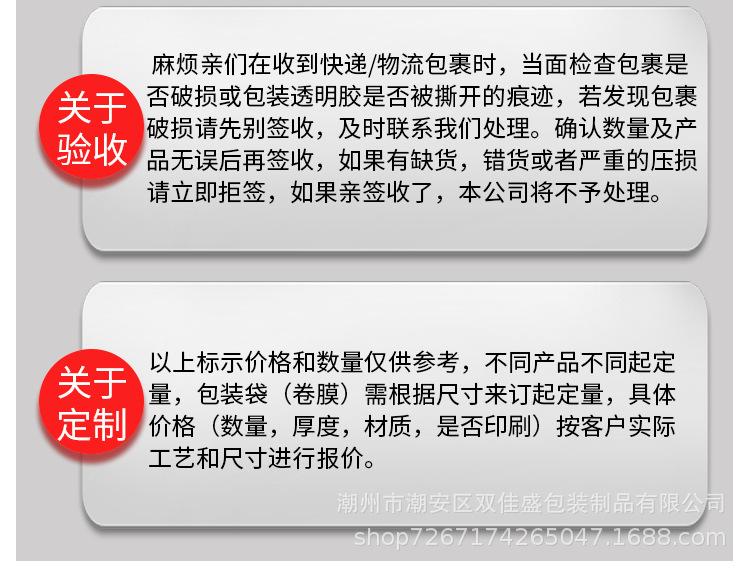 定制详情_18.jpg