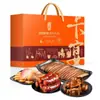 Caja de Regalo de Carne Curada Fortuna de la Suerte de Cayena 1350g Caja de Regalo de Carne Curada para el Festival del Bote del Dragón Beneficios para Empleados, Adecuada para Regalar y Compartir
