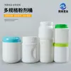 Frasco Personalizado de Proteína en Polvo 500g Frasco Recto Explosivo de Sal Botella de Leche de Cabra Frasco Cuadrado de Boca Ancha para Polvo 1000ml