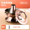 Estufa para Hot Pot Olla de Cobre Cobre de Imitación Antiguo (Yuan Yang) Olla para Hot Pot Hogareña Quemando Carbón Olla Lateral Estufa de Carbón Comercial