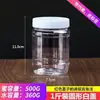 Garrafa Plástica de Mel C 2kg 1kg 5 0,5kg Pacote 1000g Pote Transparente Espessado com Tampa para Picles Alimentos Selado W