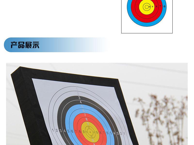 靶纸详情页_04