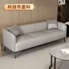 Sofá de cuero estilo nórdico, apto para dos o tres personas, con un diseño lujoso, ideal para apartamentos pequeños, propiedades de alquiler, hoteles, salas de estar y salas de juegos