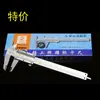 Venta al por mayor de fábrica calibrador vernier de hojalata calibrador vernier de acero inoxidable 0-150/200/300/0.020.050.1
