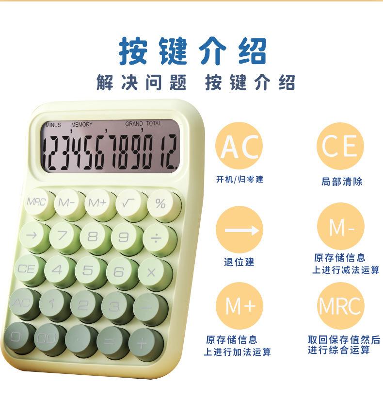 贴牌生产计算器