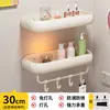 Estante de Baño Blanco Crema, Almacenamiento de Pared sin Taladro para Inodoro, Ducha, Lavabo y Lavamanos, Organizador Triangular