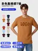Nuevas Camisetas de Manga Corta con Cuello Redondo, Camisetas Publicitarias Personalizadas, Ropa de Trabajo, Camisetas para Exposiciones y Elecciones, Hechas a Medida para Hombres y Mujeres con Gráficos y Logos Impresos