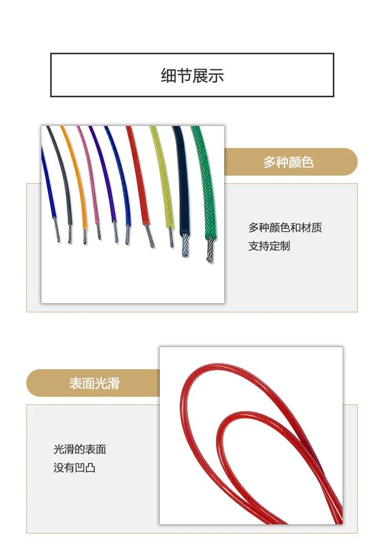 包塑详情页_03.jpg