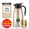 Termo de Acero Inoxidable 304 Transfronterizo Cafetera Estilo Europeo Botella de Agua Caliente para el Hogar Regalo Olla de Vacío de Acero Inoxidable Bienvenida