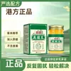 Producto Más Vendido de 2026: Venta al por mayor del fabricante Hong Kong Rey del Hongo Crema Hidratante Herbal para Piel de Manos y Pies Secos, Agrietados y Descamados, Crema Antibacteriana y Anti-Picazón