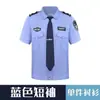 Wolf de Beijiang 2026 Novo Modelo Uniforme de Trabalho de Segurança Conjunto de Manga Curta de Verão Camisa Uniforme Fino de Segurança de Verão para Serviço