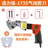 Tesouras Pneumáticas Retas Poderosas de Taiwan para Cortar Malha de Diamante, Chapa de Ferro, Chapa de Alumínio, Chapa de Cobre, Placas de Aço Inoxidável Ferramentas