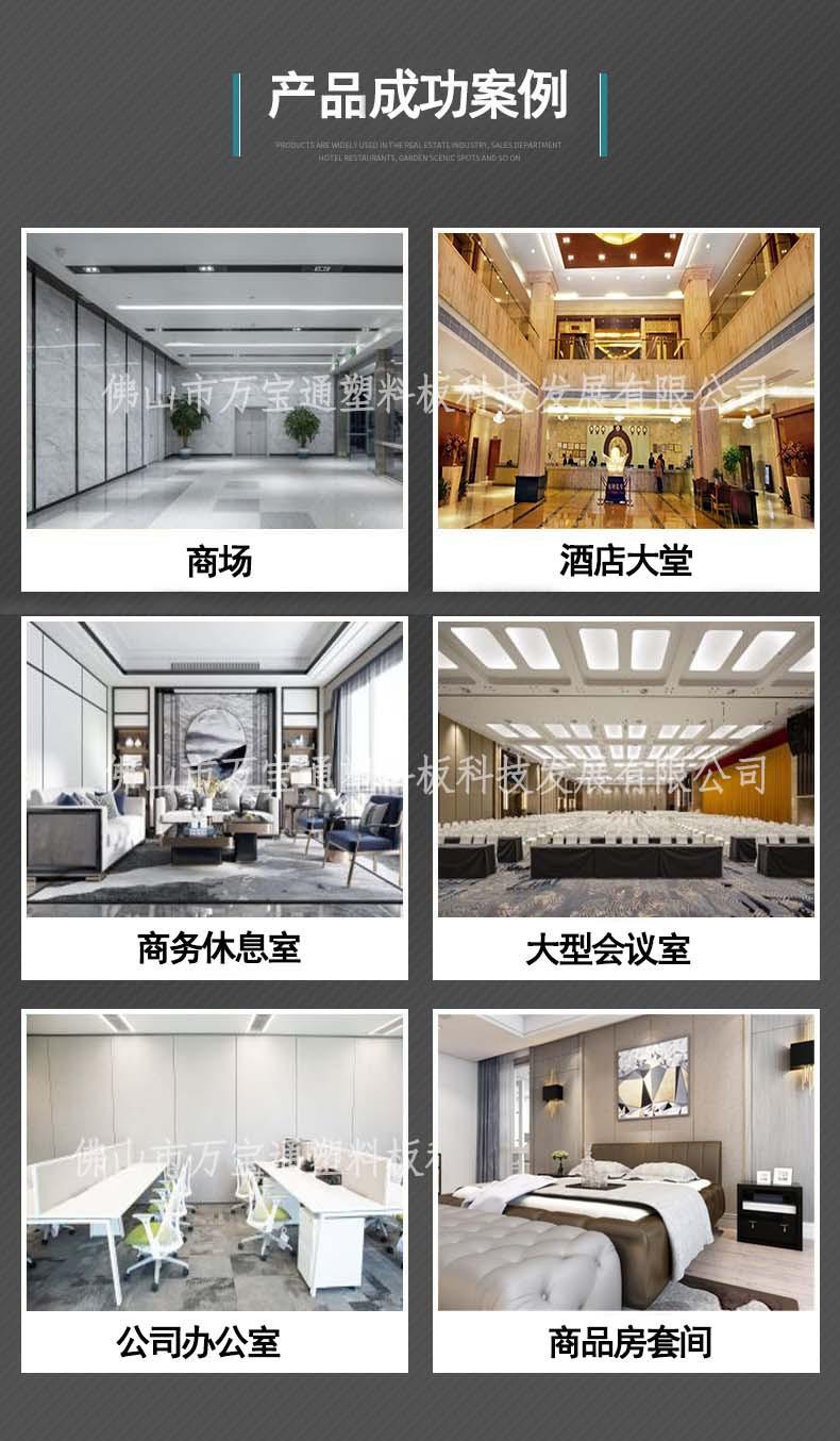 FG墙板成功案例.jpg