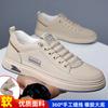 Sapatos Masculinos, Respiráveis para Primavera, Versáteis, Tênis Casuais Slip-On, Sapatos Brancos de Solado Macio, Tênis Masculinos da Moda