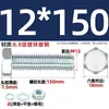 Juego de Pernos Galvanizados de Alta Resistencia Grado 8.8 con Cabeza Hexagonal Exterior Juego Completo de Tornillos, Tuercas y Combinaciones de Varillas Mm4M6M8-M24