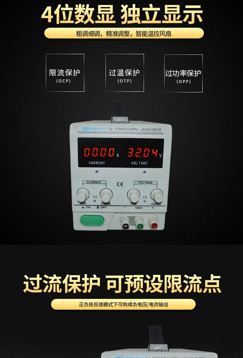 LW-3010KDS(1)_03.jpg