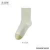 Calcetines de Hierba Hongo Árbol de Confesión para Mujer Primavera/Verano Antibacterianos Resistentes al Olor Bloques de Color Calcetines de Media Pantorrilla Simples Versátiles Casuales Calcetines de Algodón Sin Costuras